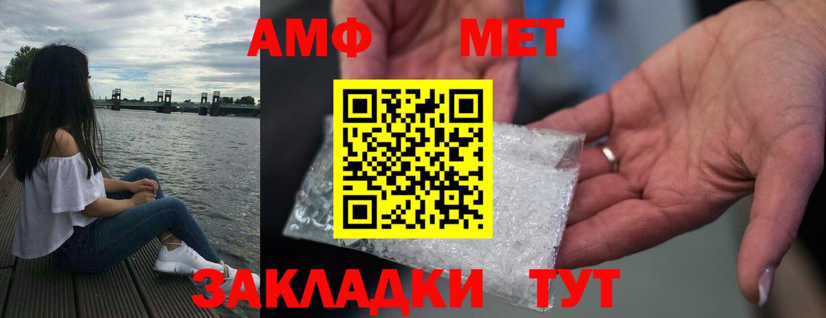Курчалой  Amphetamine  Вход с VPN  Amphetamine Розовый  Амфетамин 