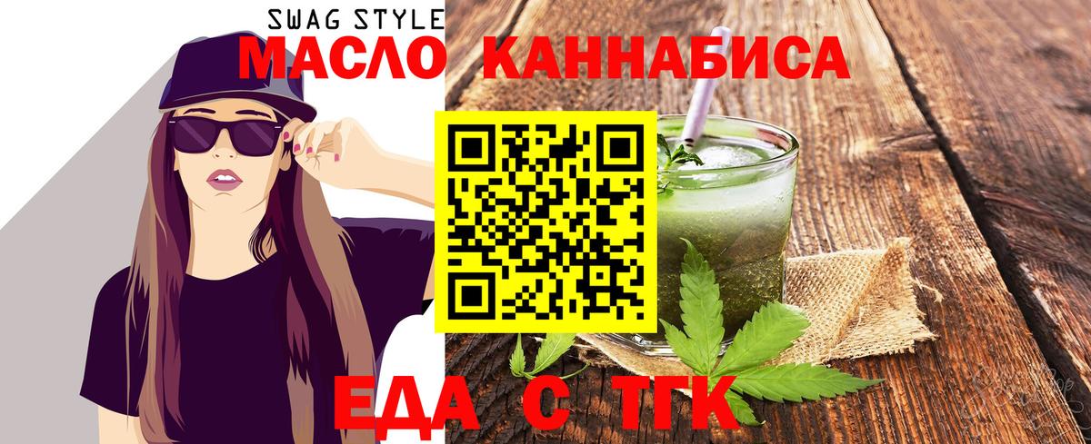 Курчалой  Canna-Cookies конопля  Вход с VPN 