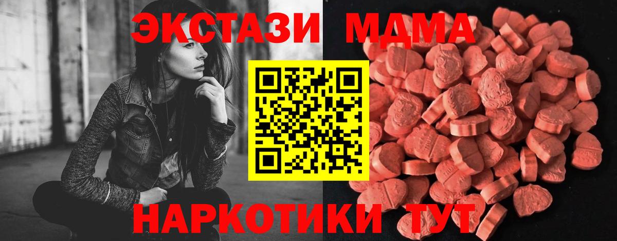 ЭКСТАЗИ Punisher Курчалой