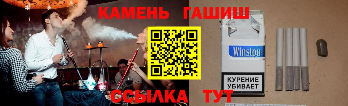 ГАШИШ Premium Курчалой