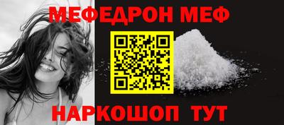 СК Будённовск