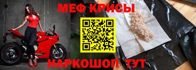 прущий лед Бузулук
