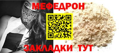 СК Будённовск