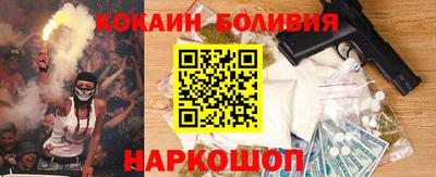 СК Будённовск