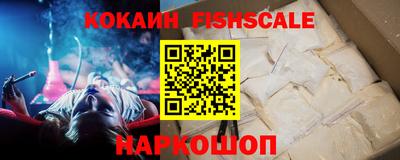 меф Лесной