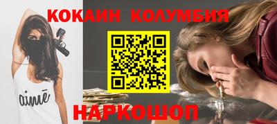 СК Будённовск