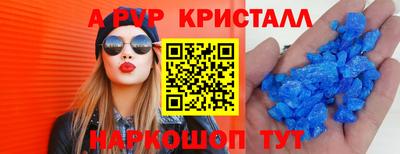 СК Будённовск