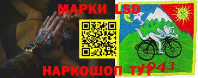 прущий лед Бузулук