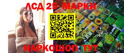 прущий лед Бузулук