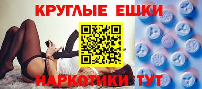 СК Будённовск