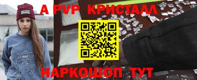 прущий лед Бузулук