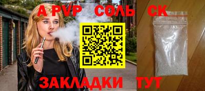СК Будённовск