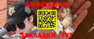 прущий лед Бузулук