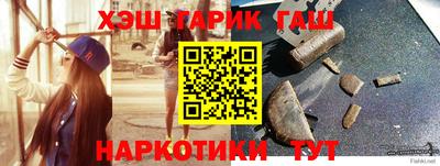 крисы Лениногорск