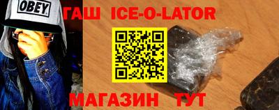 прущий лед Бузулук