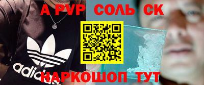 прущий лед Бузулук