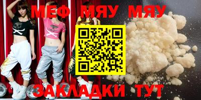 круглые Бугуруслан