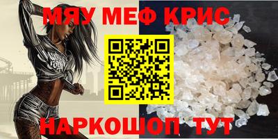 прущий лед Бузулук
