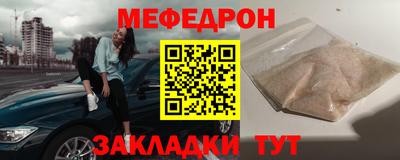 СК Будённовск