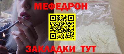 СК Будённовск