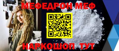 прущий лед Бузулук