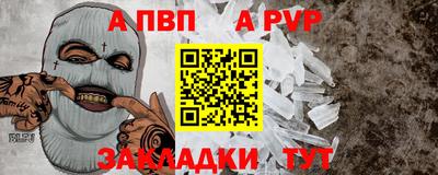 СК Будённовск