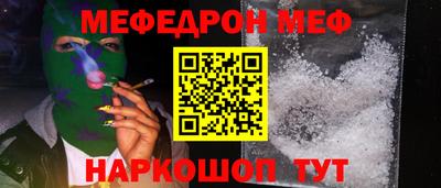 прущий лед Бузулук
