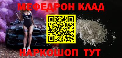 СК Будённовск