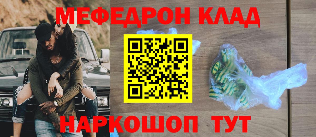 ГАШИШ Курчалой