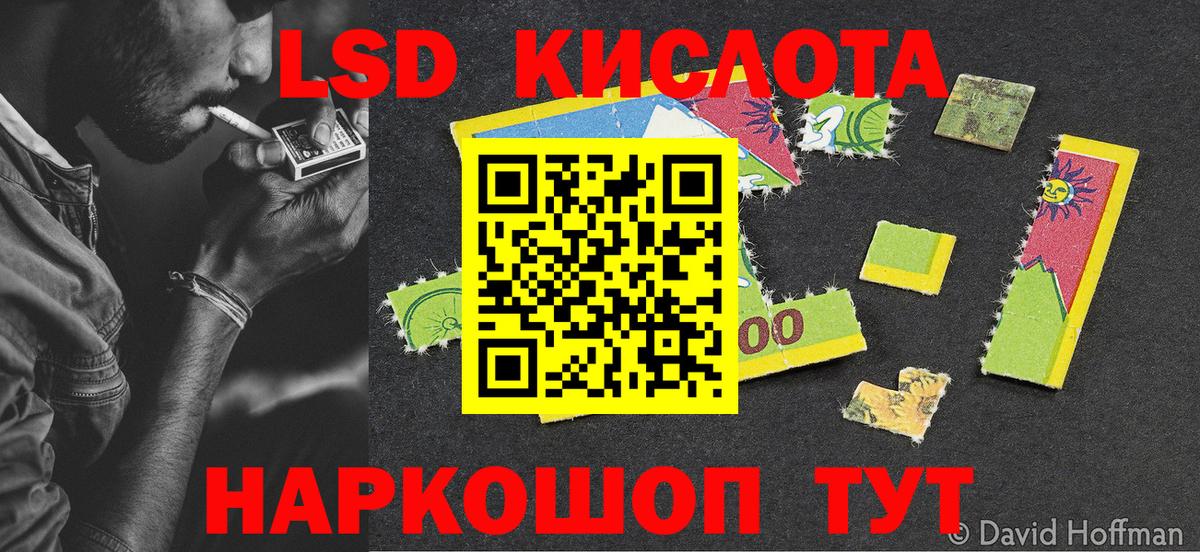 Марки 25I-NBOMe 1,8мг  наркошоп  Курчалой  Марки N-bome  Марки 25I-NBOMe 1,8мг  Вход с VPN 