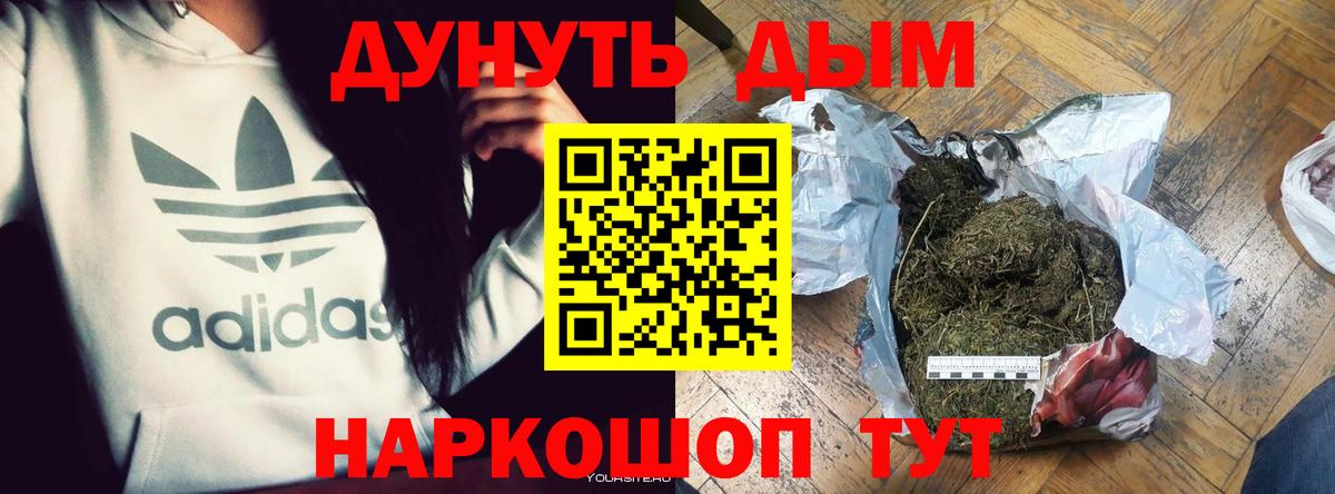 Бошки марихуана LSD WEED  Вход с VPN  Конопля SATIVA & INDICA  Бошки марихуана сатива  Курчалой 